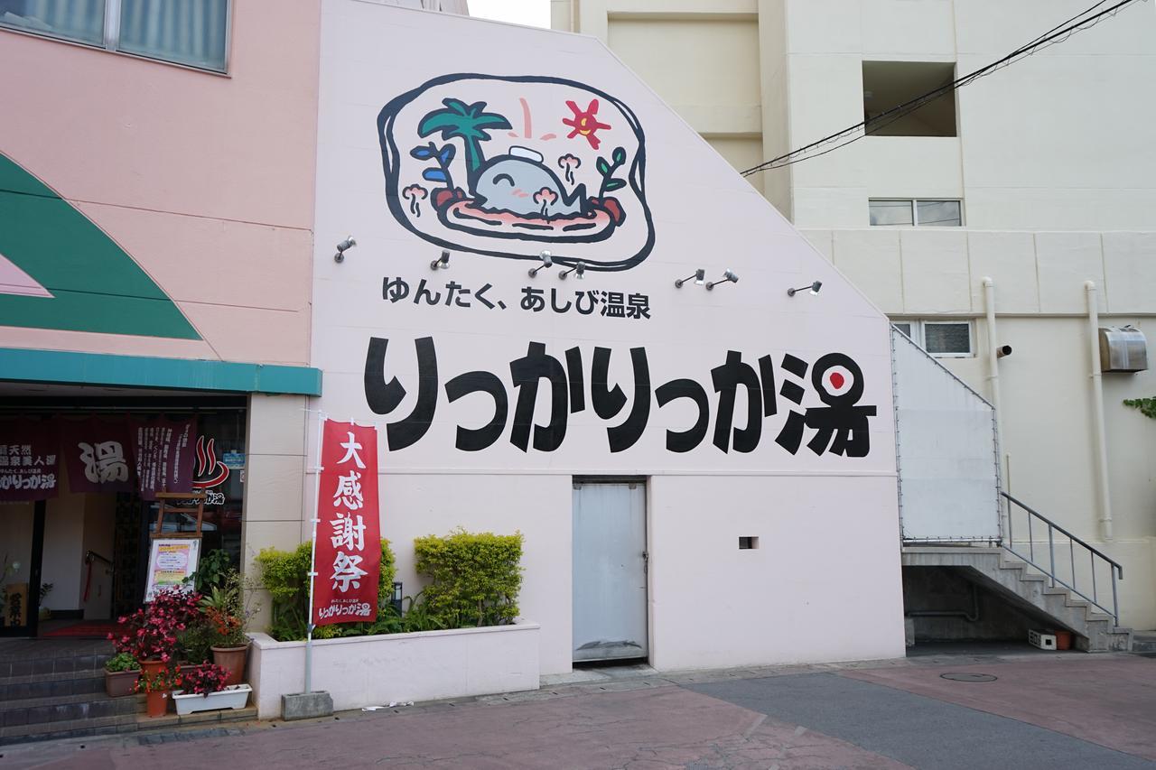 Okinawanoyado Ajimaa Makishi Hotel Naha Exterior photo