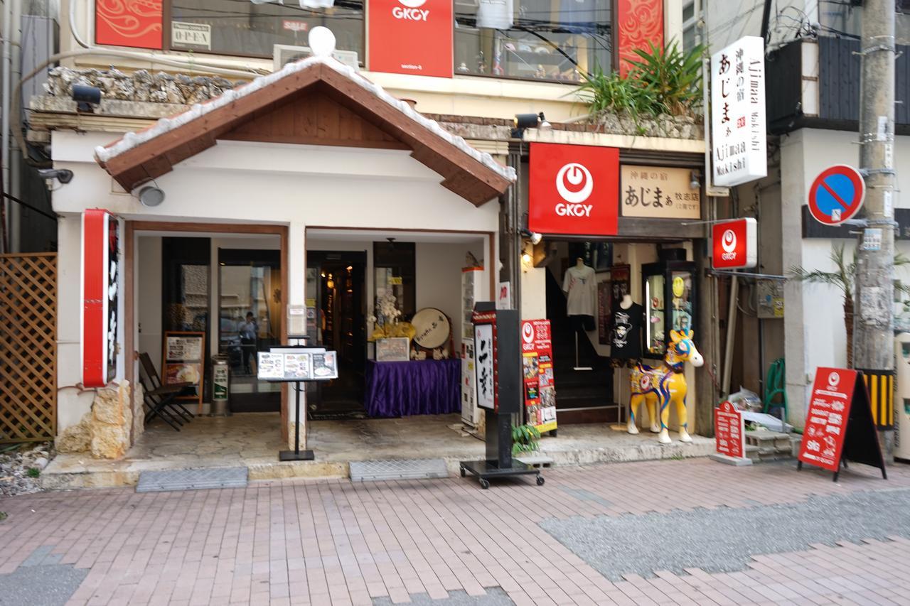 Okinawanoyado Ajimaa Makishi Hotel Naha Exterior photo